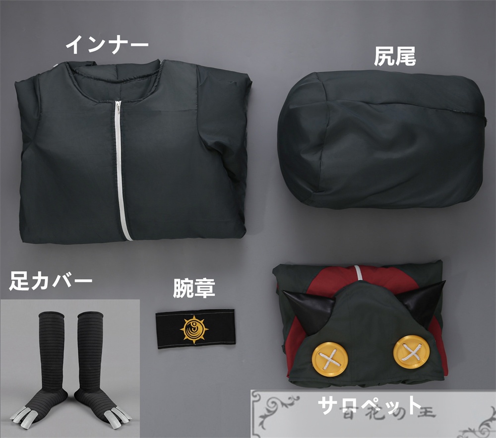 『一部在庫あり』 ガチアクタ GACHIAKUTA ギータ コスプレ衣装 コスチューム