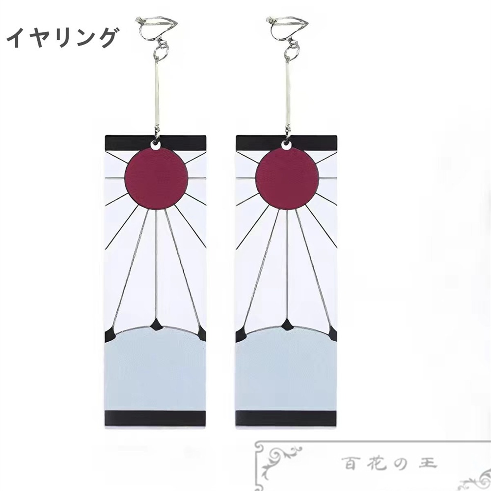 『一部在庫あり』 ヒノカミ神楽 竈門炭十郎 コスプレ衣装 コスチューム イヤリング付き