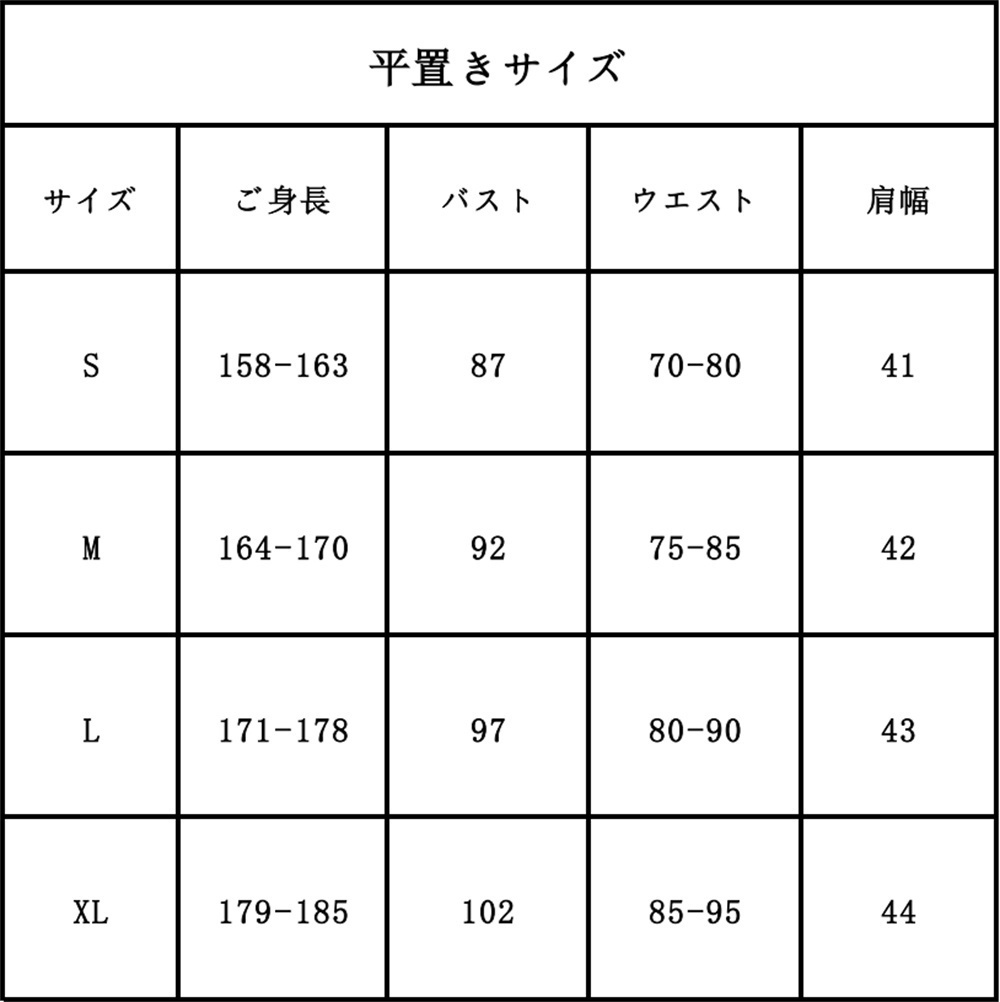『一部在庫あり』 ヒノカミ神楽 竈門炭十郎 コスプレ衣装 コスチューム イヤリング付き