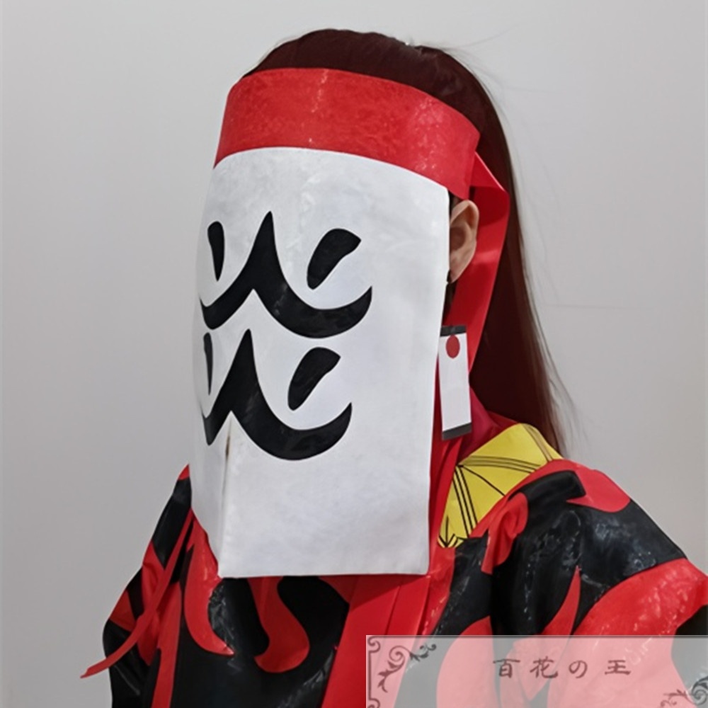 『一部在庫あり』 ヒノカミ神楽 竈門炭十郎 コスプレ衣装 コスチューム イヤリング付き