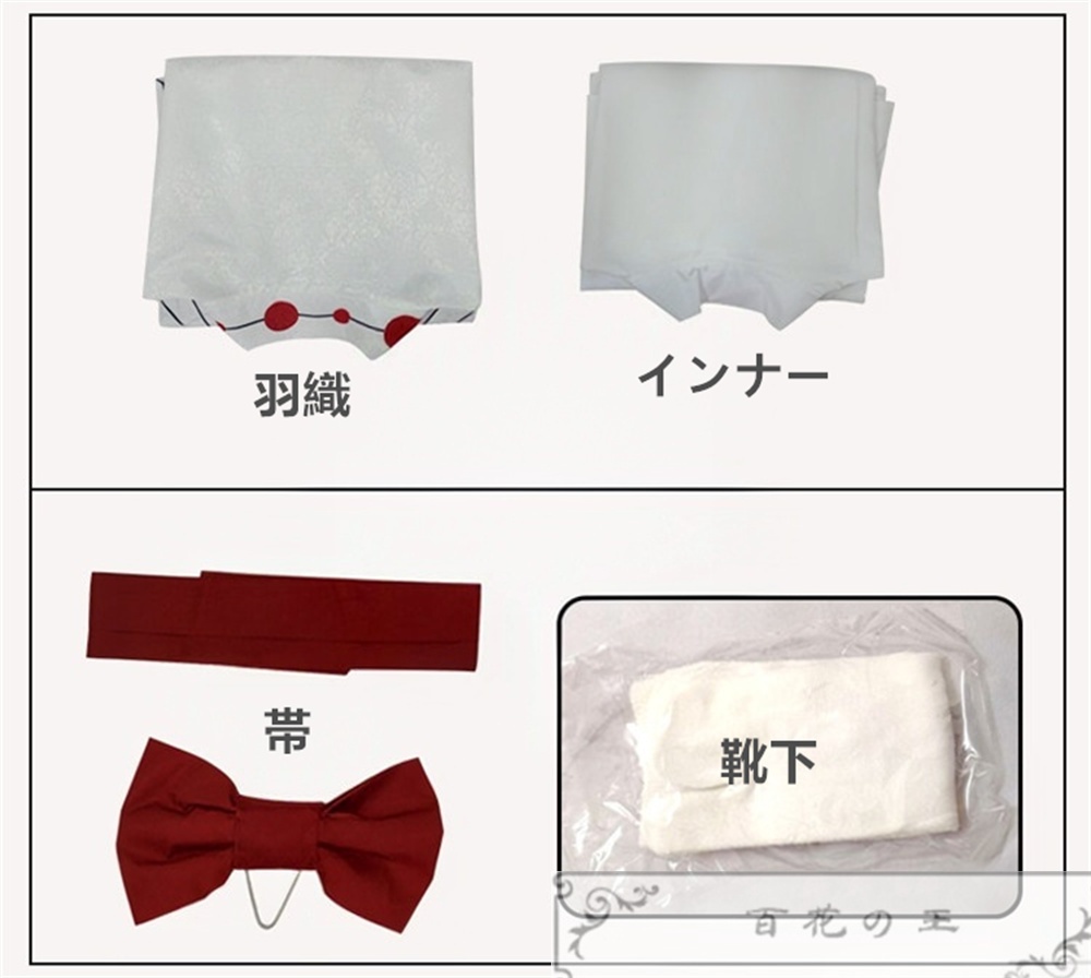 『一部在庫あり』 十二鬼月 下弦の伍 累 和服 コスプレ衣装 コスチューム 仮装 変装