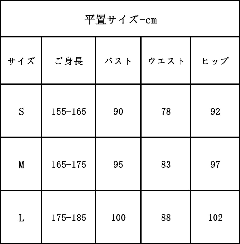 『一部在庫あり』 十二鬼月 下弦の伍 累 和服 コスプレ衣装 コスチューム 仮装 変装