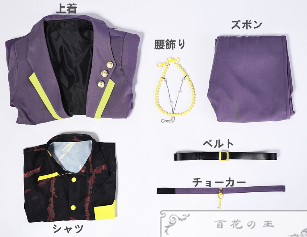 プロセカ 神代類 絶望の雨すら笑ってガチャ 想いを込めた小道具作り コスプレ衣装 コスチューム