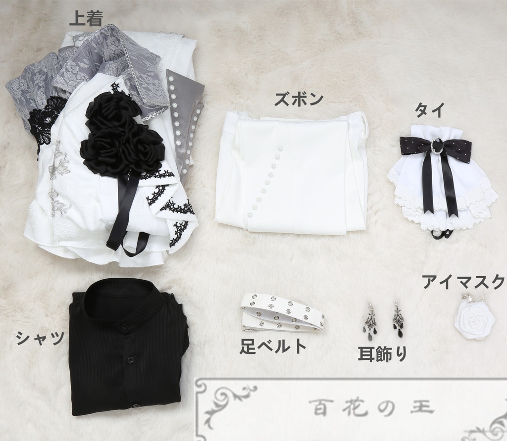 アイドリッシュセブン Revale記念日2024 千 Binary Vampire衣装 コスプレ衣装 コスチューム ハロウィン 变装服 仮装