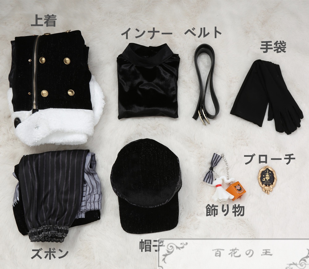 ツイステ Lost in the Book 初めてのクリスマス ケイト ナイトメアークーリエ衣装 コスプレ衣装 コスチューム
