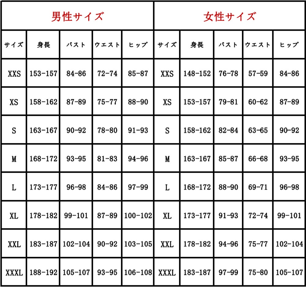 アイドリッシュセブン ZOOL 亥清悠 10周年イヤー衣装 コスプレ衣装 コスチューム