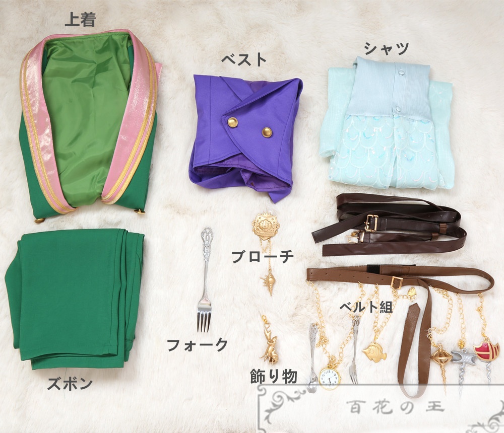 ツイステ リエーレ・コーラリア コスプレ衣装 コスチューム