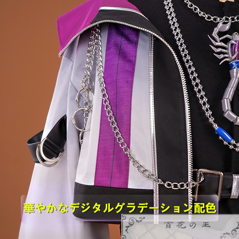 あんスタ Bright me up!! スカウト Stage:アドニス「届けたい思い」 乙狩アドニス コスプレ衣装 コスチューム