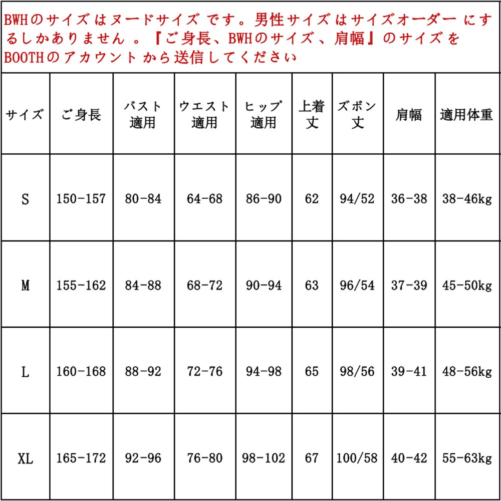 あんスタ ショコラ瞳の中のキャンディーハウス Switch 春川宙 逆先夏目 青葉つむぎ Chocola-Tic After School衣装 コスプレ衣装 コスチューム