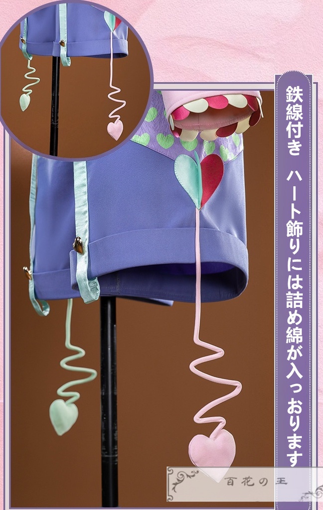 あんスタ 中国版 白鳥藍良 朔間凛月 桜河こはく 瀬名泉 Sending Love衣装 コスプレ衣装 コスチューム