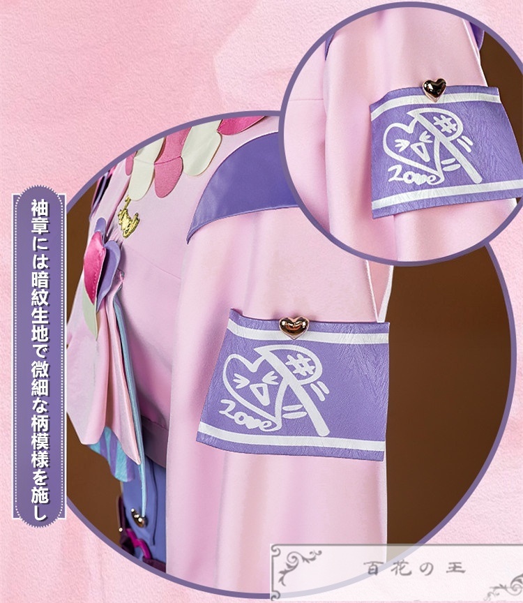 あんスタ 中国版 白鳥藍良 朔間凛月 桜河こはく 瀬名泉 Sending Love衣装 コスプレ衣装 コスチューム