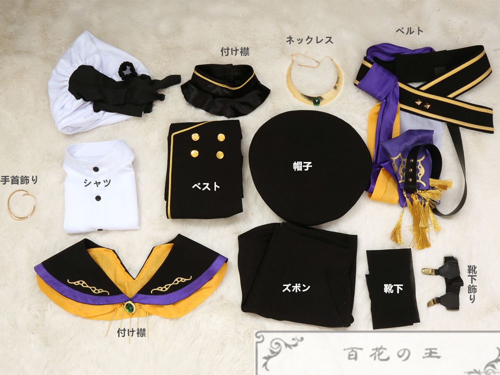STRANGE EDEN ストレンジエデン 真夜 マヨル コスプレ衣装 コスチューム