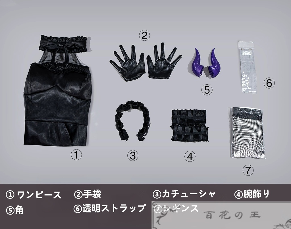 【コスプレ衣装】 デート・ア・ライブ 時崎狂三 小悪魔ドレス コスプレ衣装 コスチューム ハロウィン アニメコスプレ 在庫品