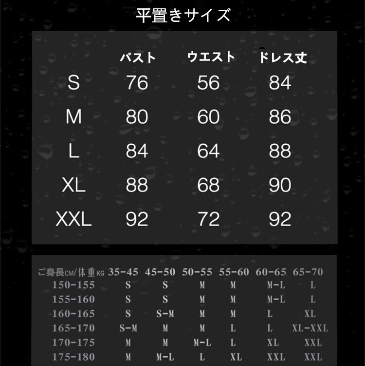 エイリアンステージ ALIEN STAGE スア SUA コスプレ衣装 コスチューム 在庫品