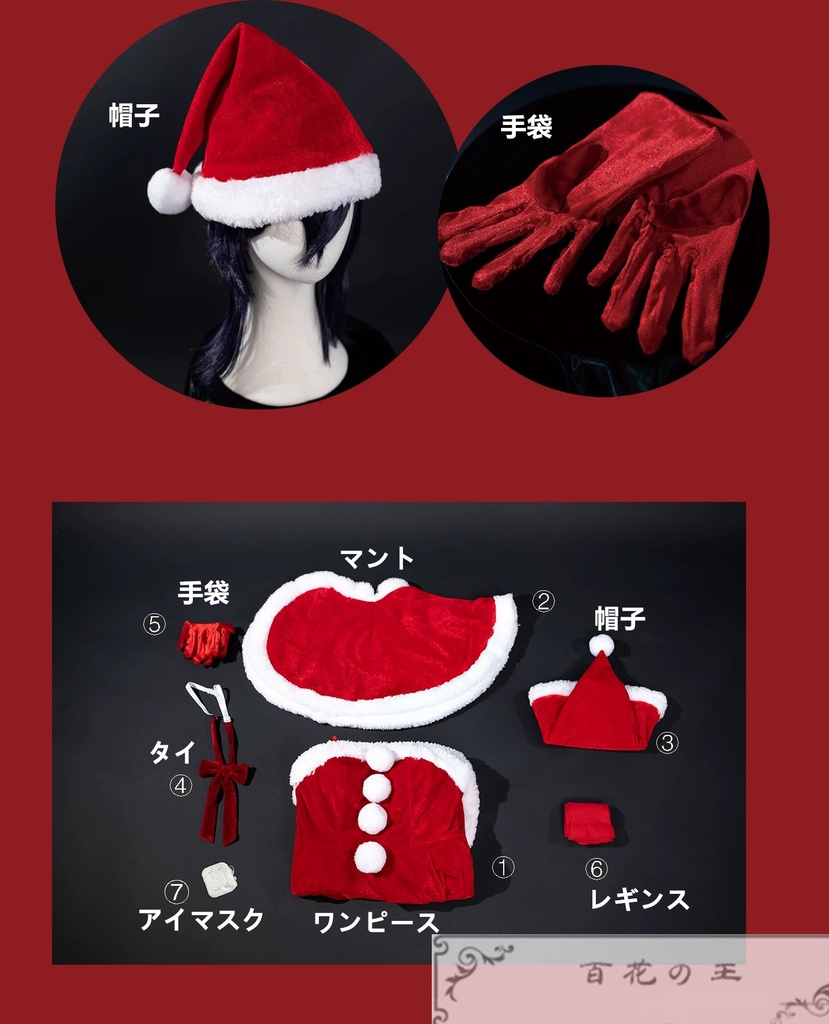 【コスプレ衣装】中二病でも恋がしたい!小鸟遊六花 クリスマスドレス コスチューム ハロウィン 仮装 女性 在庫品