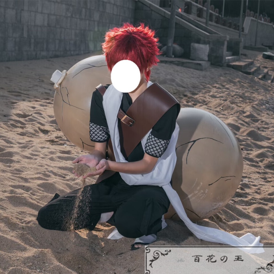 我愛羅 ガアラ コスプレ衣装 コスチューム 子供/大人サイズ 在庫品