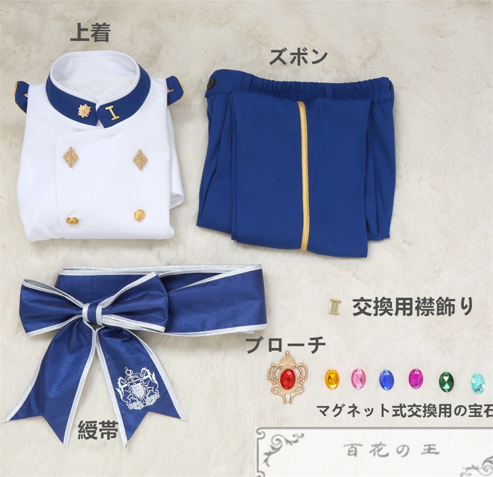 ツイステ ロイヤルソードアカデミー 制服 コスプレ衣装 コスチューム