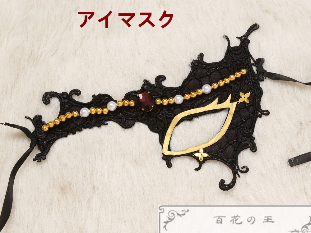 あんスタ Knights 感謝祭仮面が覆う MASQUERADE NIGHT衣装 朱桜司 月永レオ 瀬名泉 朔間凛月 鳴上嵐 コスプレ衣装 コスチューム