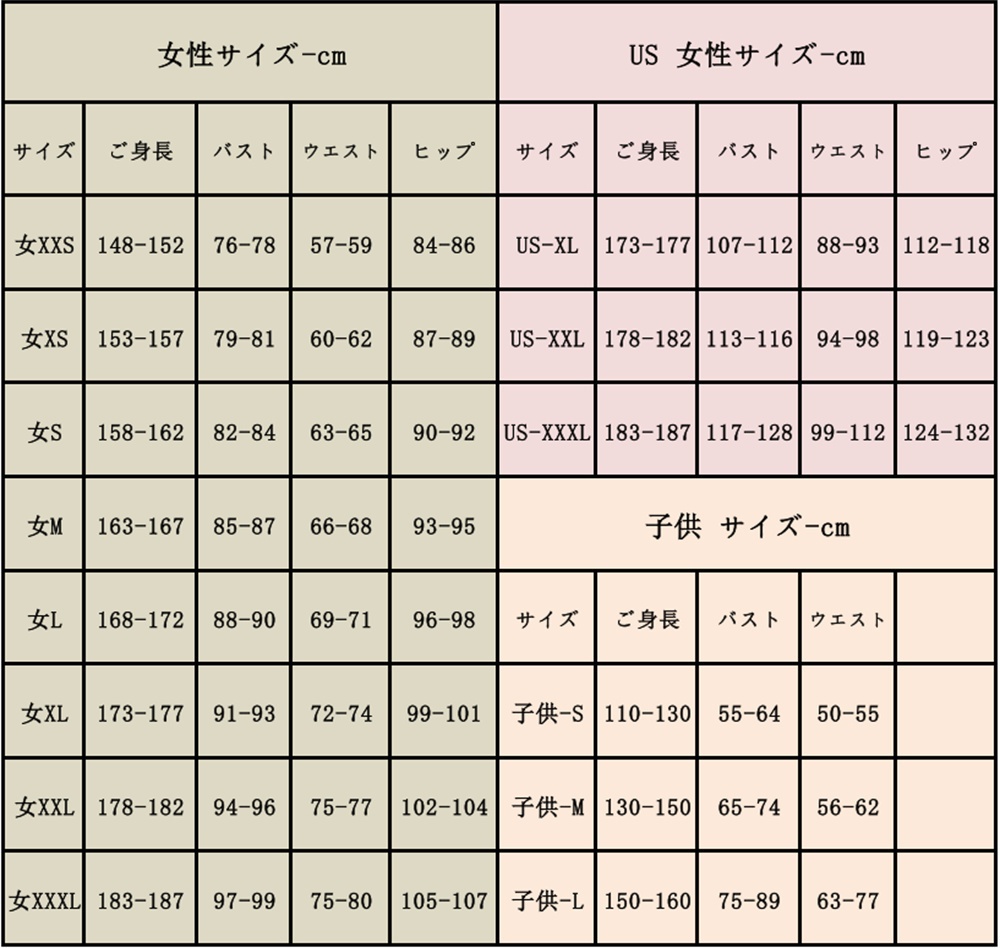 在庫品 19歳 春野サクラ コスプレ衣装 THE LAST 劇場版 コスチューム 額当て付き