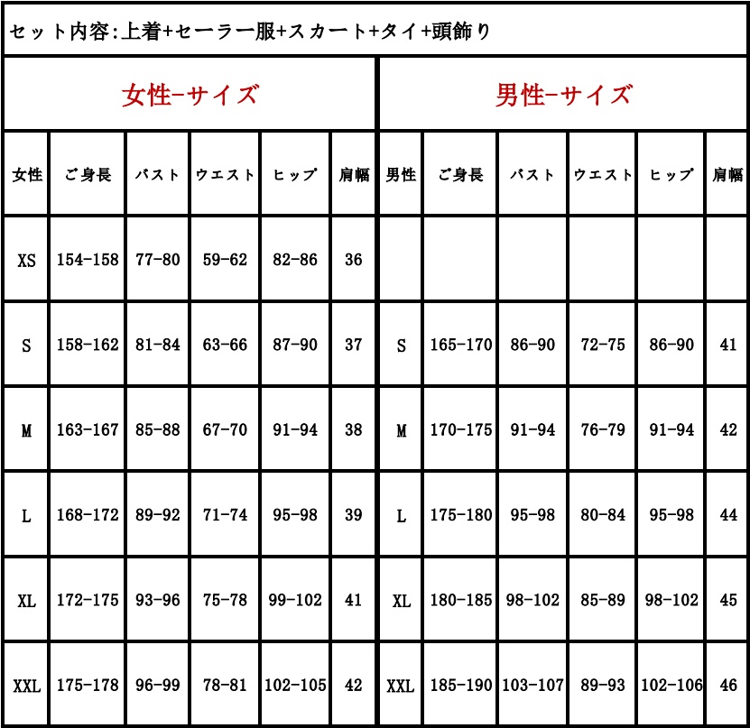 ナブルーアーカイブ 阿慈谷 ヒフミ コスプレ衣装 コスチューム ハロウィン 変装 仮装
