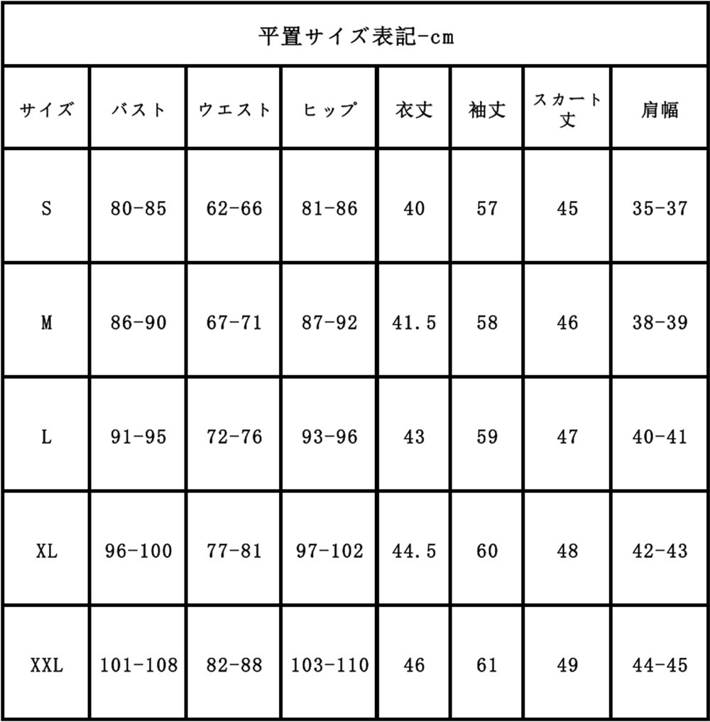 在庫品 呪術廻戦 家入硝子 コスプレ衣装 コスチューム 『ブラック色』