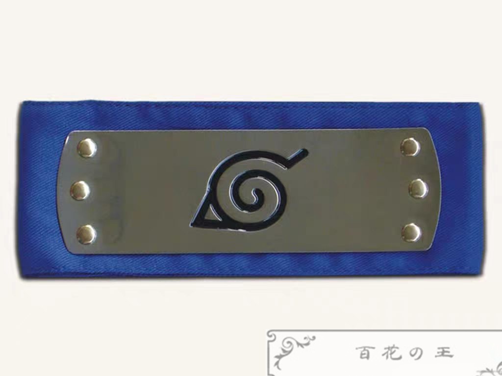 在庫品 犬塚キバ コスプレ衣装 コスチューム 仮装 变装 子供 /大人サイズ 額当て付き
