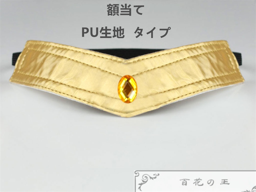 在庫品 美少女戦士セーラームーン 愛野美奈子 コスプレ衣装 コスチューム ハロウィン クリスマス服 変装服 仮装