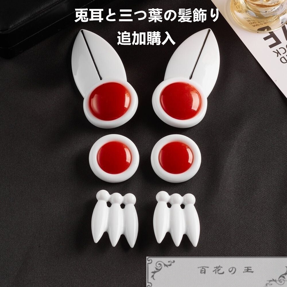 在庫品 美少女戦士セーラームーン supers4 ちびうさ コスプレ衣装 コスチューム ハロウィン 变装 仮装