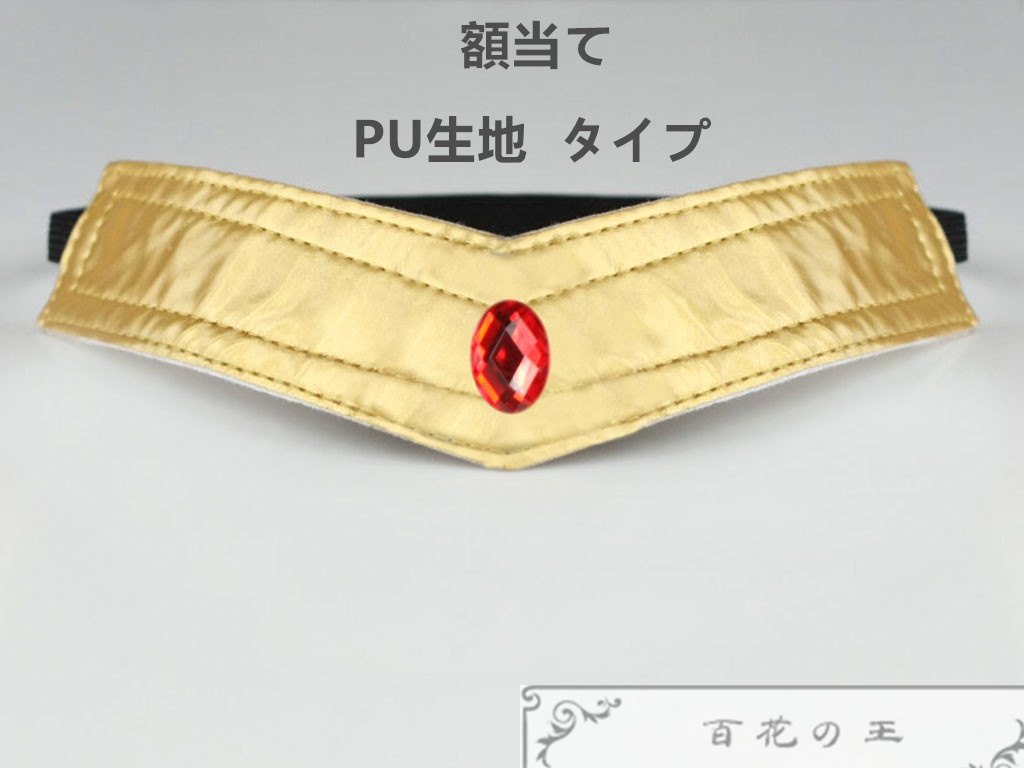 在庫品 美少女戦士セーラームーン 火野レイ コスプレ衣装 コスチューム アニメコスプレ衣装 ハロウィン 変装服 仮装