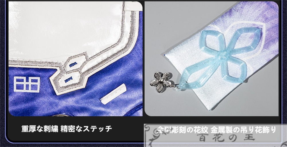 Wuthering Waves 鳴潮 メイチョウ 緋雪 ヒユキ Hiyuki 2nd Form Render コスプレ衣装 コスチューム
