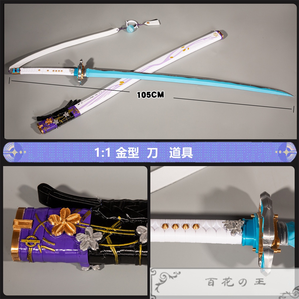 Wuthering Waves 鳴潮 メイチョウ 緋雪 ヒユキ Hiyuki 2nd Form Render コスプレ衣装 コスチューム