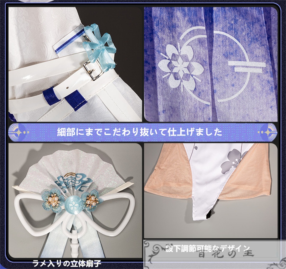 Wuthering Waves 鳴潮 メイチョウ 緋雪 ヒユキ Hiyuki 2nd Form Render コスプレ衣装 コスチューム