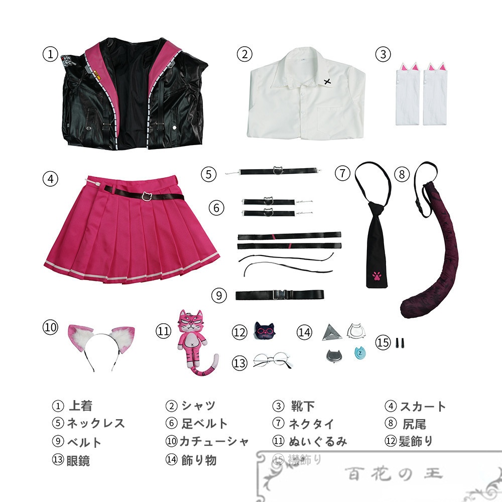 NTE: Neverness to Everness ナナリ・コリンス コスプレ衣装 コスチューム