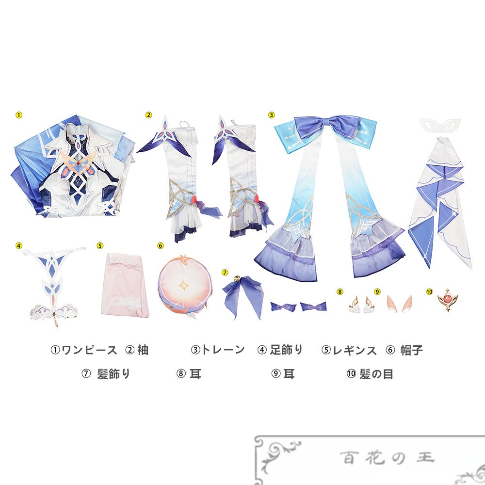 原神 Genshin げんしん ニコリヤン コスプレ衣装 新バージョン コスチューム