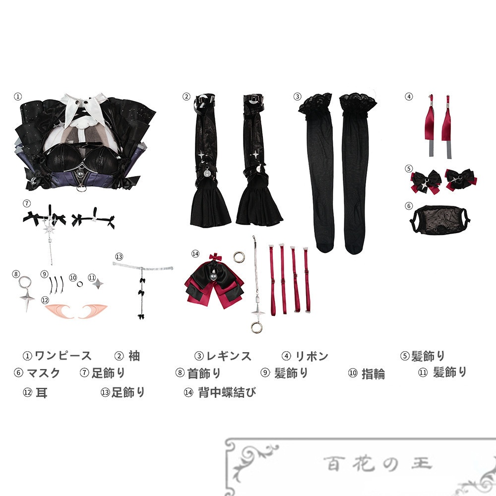 ゼンゼロ Remielle Dan レミエール ダン コスプレ衣装 コスチューム