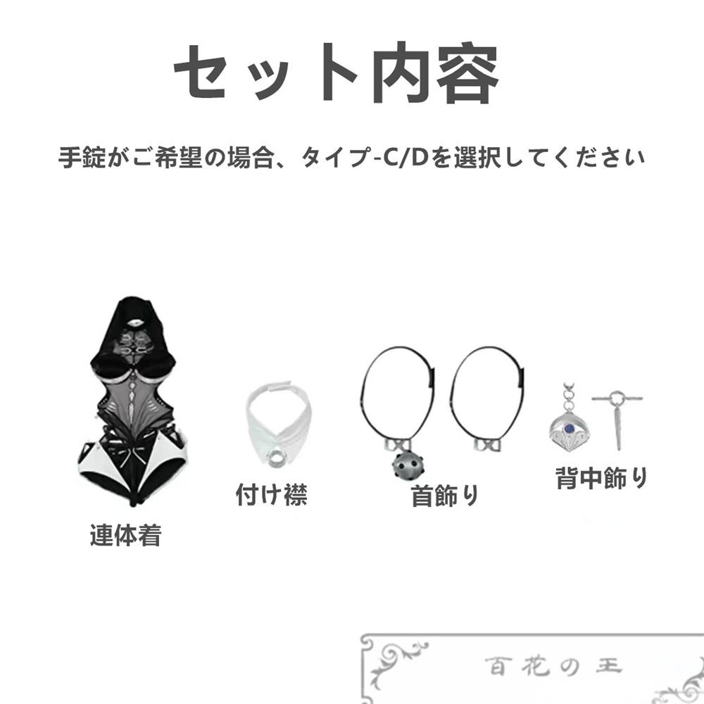 ゼンゼロ Promeia プロメイア コスプレ衣装 コスチューム