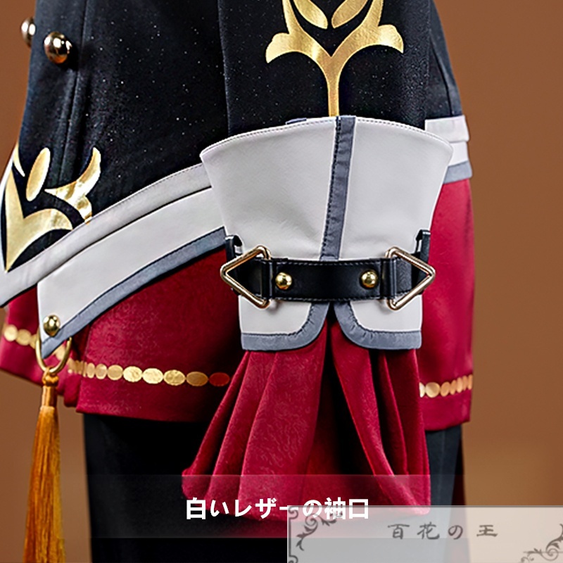 あんスタ Knights 感謝祭仮面が覆う MASQUERADE NIGHT衣装 朱桜司 月永レオ 瀬名泉 朔間凛月 鳴上嵐 コスプレ衣装 コスチューム
