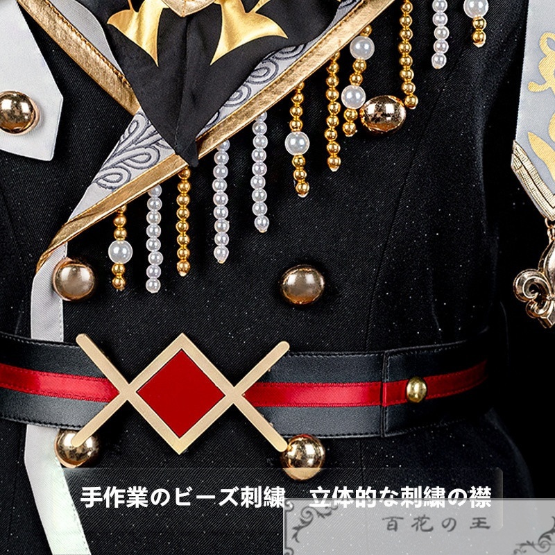 あんスタ Knights 感謝祭仮面が覆う MASQUERADE NIGHT衣装 朱桜司 月永レオ 瀬名泉 朔間凛月 鳴上嵐 コスプレ衣装 コスチューム
