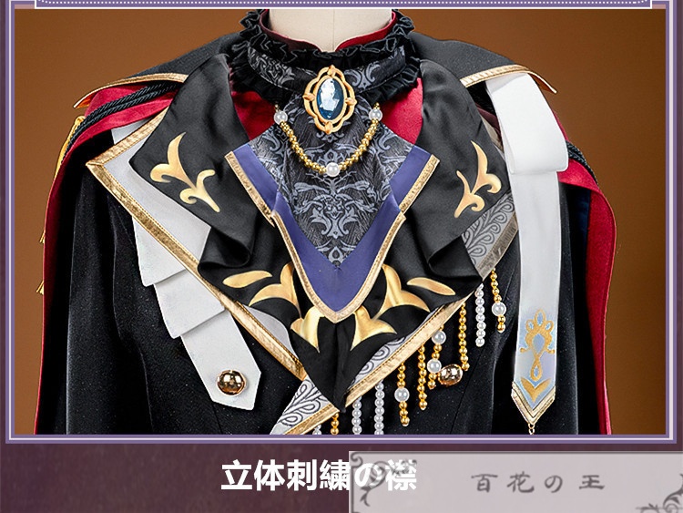 あんスタ Knights 感謝祭仮面が覆う MASQUERADE NIGHT衣装 朱桜司 月永レオ 瀬名泉 朔間凛月 鳴上嵐 コスプレ衣装 コスチューム