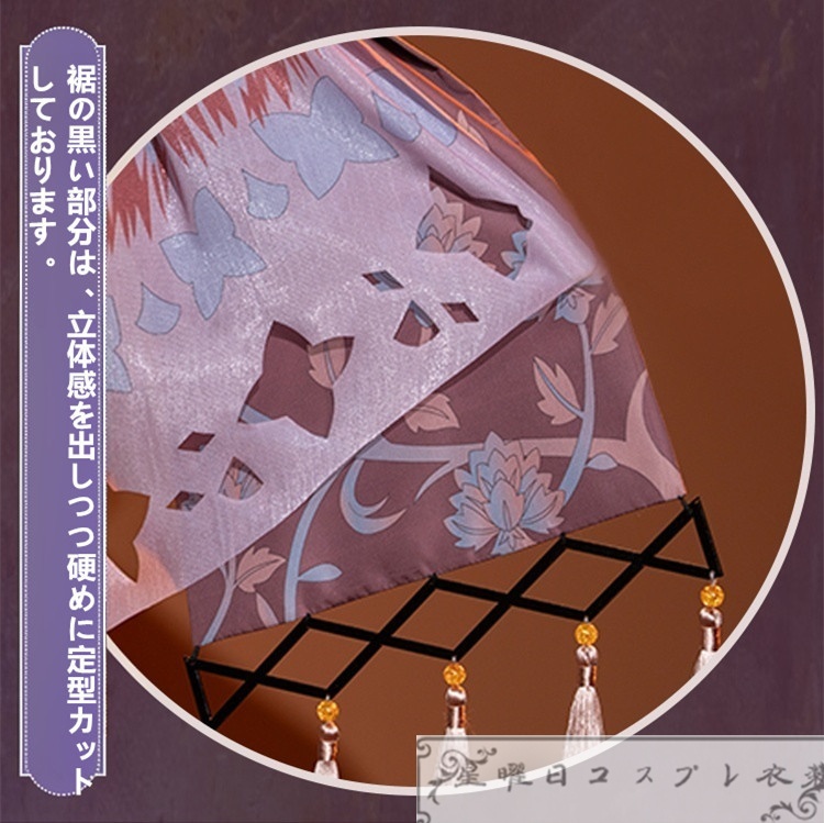 あんスタ 斎宮宗 Stendhal Syndrome コスプレ衣装 コスチューム