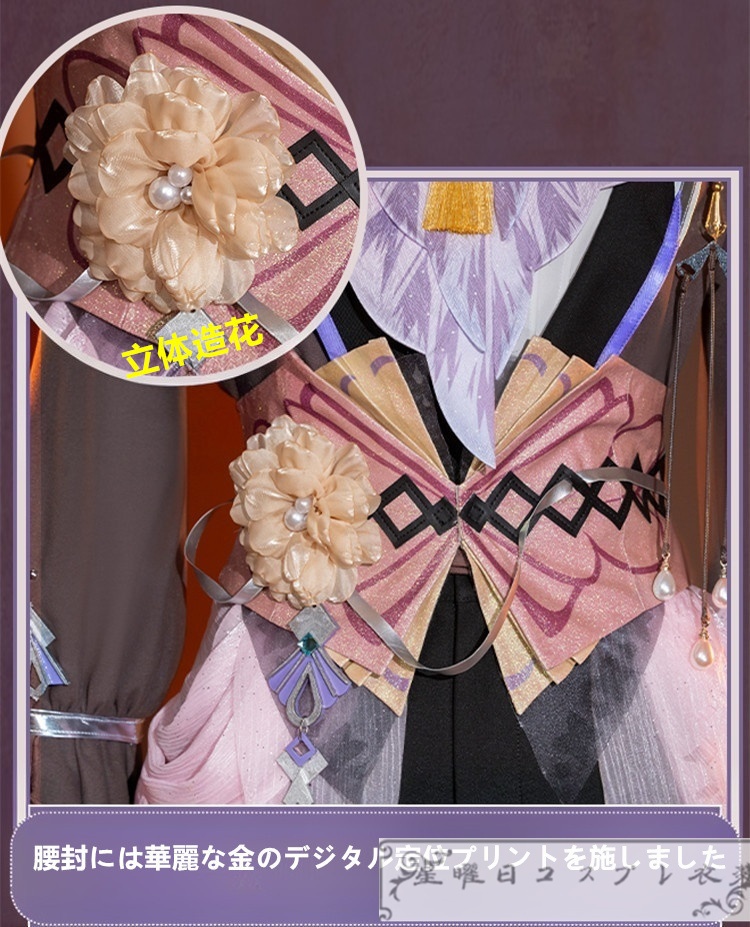 あんスタ 斎宮宗 Stendhal Syndrome コスプレ衣装 コスチューム
