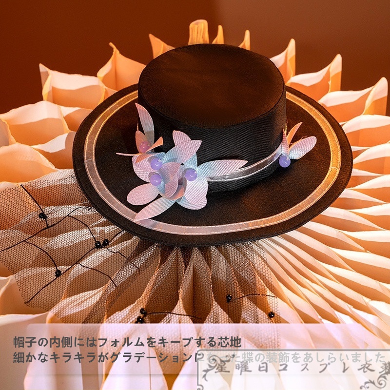 あんスタ 斎宮宗 Stendhal Syndrome コスプレ衣装 コスチューム