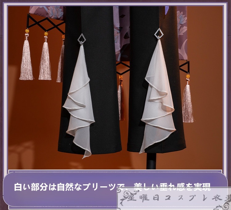 あんスタ 斎宮宗 Stendhal Syndrome コスプレ衣装 コスチューム