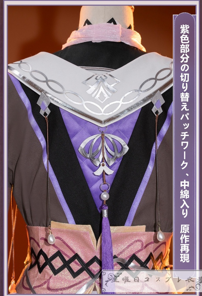 あんスタ 斎宮宗 Stendhal Syndrome コスプレ衣装 コスチューム