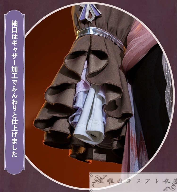 あんスタ 斎宮宗 Stendhal Syndrome コスプレ衣装 コスチューム