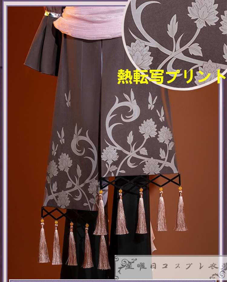 あんスタ 斎宮宗 Stendhal Syndrome コスプレ衣装 コスチューム