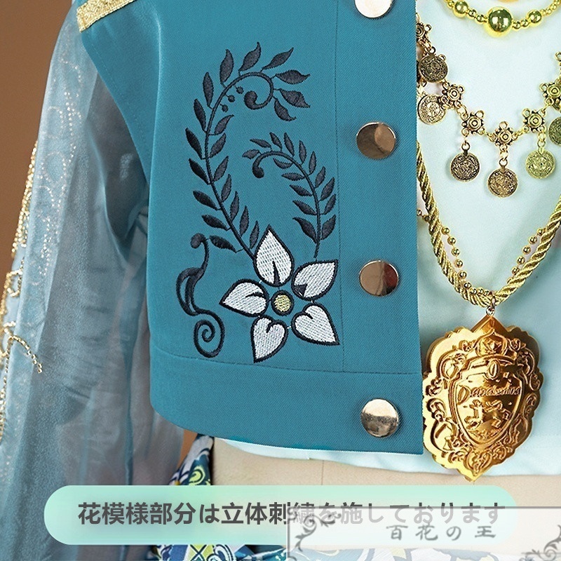ツイステ ロイヤルソードアカデミー デュナミーナ寮 ミナジール・ティラージャ Minajael Tealrajah コスプレ衣装 コスチューム