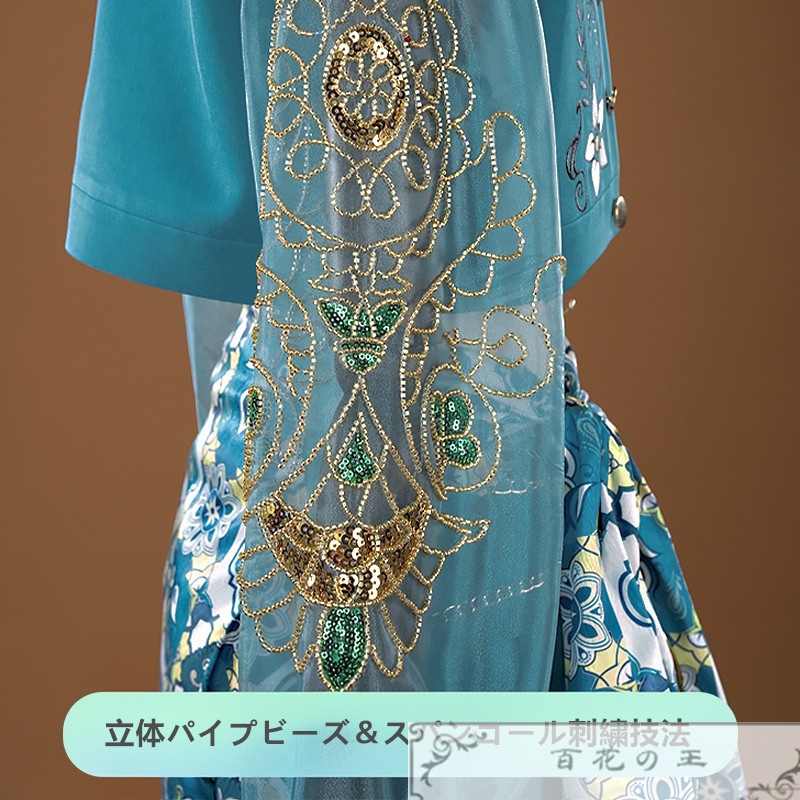 ツイステ ロイヤルソードアカデミー デュナミーナ寮 ミナジール・ティラージャ Minajael Tealrajah コスプレ衣装 コスチューム