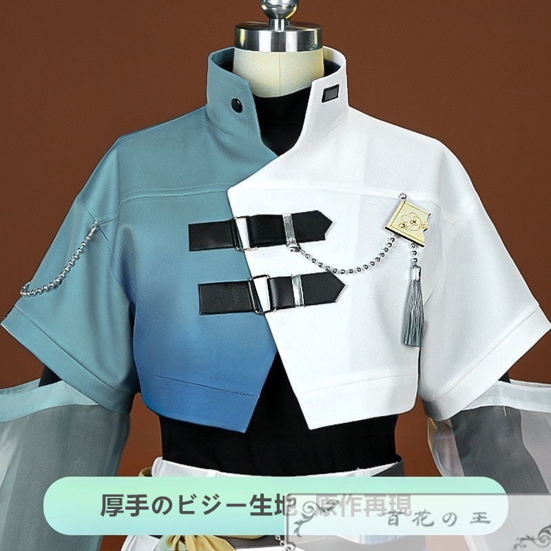 あんスタ 記念スカウト SELECTION 10 UNIT SONG 08 朔間凛月 桜河こはく 催花雨の片道切符衣装 コスプレ衣装 コスチューム