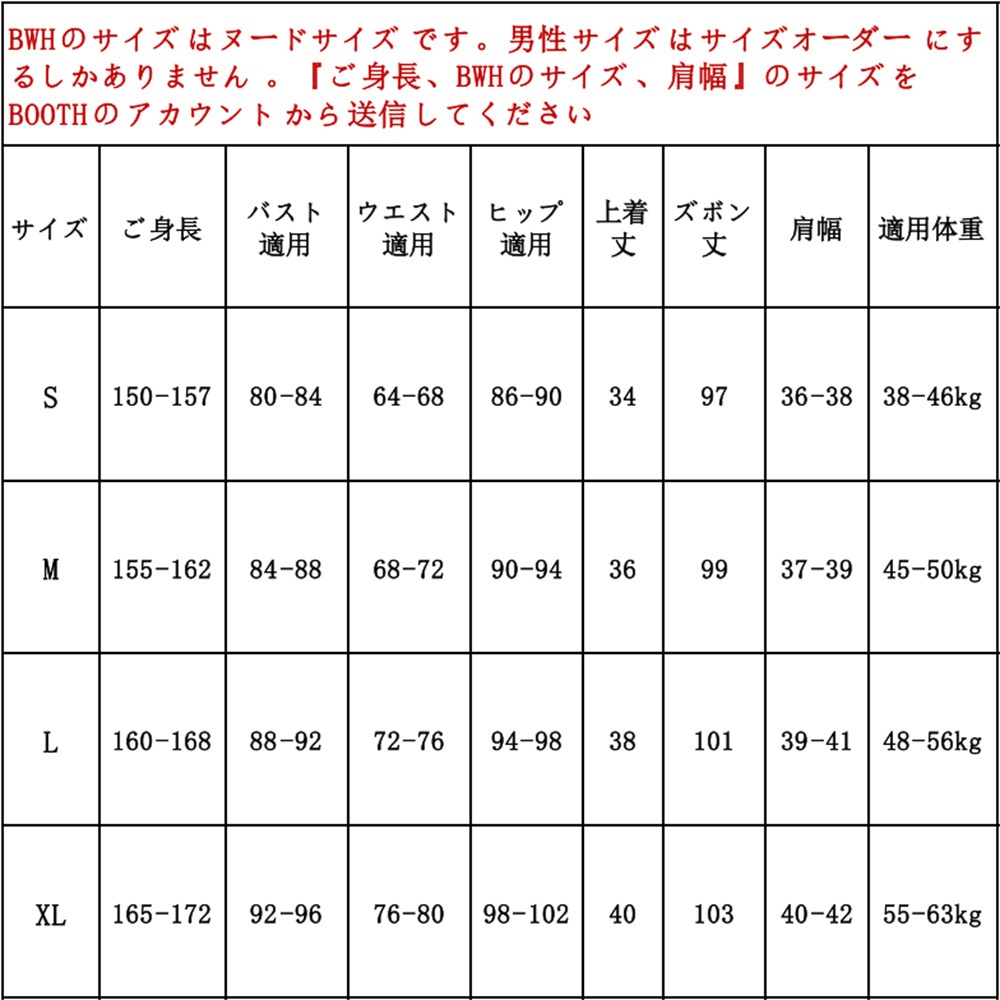 あんスタ 記念スカウト SELECTION 10 UNIT SONG 08 朔間凛月 桜河こはく 催花雨の片道切符衣装 コスプレ衣装 コスチューム